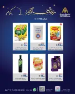 Ofertas de Cooperativa Ajmán Emiratos Árabes Unidos de 5 a 11 febrero 2026 Ofertas de Ramadán Kareem