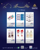 Ofertas de Cooperativa Ajmán Emiratos Árabes Unidos de 5 a 11 febrero 2026 Ofertas de Ramadán Kareem