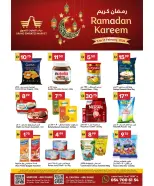 Offres Marché du Grand Omartz Émirats arabes unis de 5 à 11 février 2026 Offres Ramadan Kareem