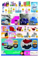 Ofertas de Safeer  Dubai  de 6 a 12 febrero Ofertas semanales