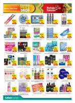 Ofertas de Safeer Emiratos Árabes Unidos de 5 a 11 febrero 2026 Ofertas Bienvenido Ramadán