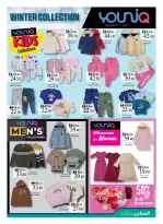 Ofertas de Safeer Emiratos Árabes Unidos de 5 a 11 febrero 2026 Ofertas Bienvenido Ramadán