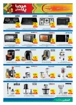 Ofertas de Safeer Emiratos Árabes Unidos de 5 a 11 febrero 2026 Ofertas Bienvenido Ramadán