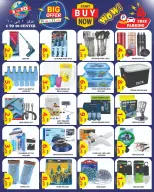 1to10 Center UAE Offers from 5 to 11 February 2026 Big Offers