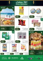 Ofertas de supermercado Istanbul Emiratos Árabes Unidos de 5 a 11 febrero 2026 Ofertas de Ramadán de Ahlan
