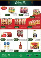 Ofertas de supermercado Istanbul Emiratos Árabes Unidos de 5 a 11 febrero 2026 Ofertas de Ramadán de Ahlan