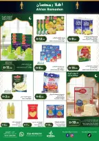 Ofertas de supermercado Istanbul Emiratos Árabes Unidos de 5 a 11 febrero 2026 Ofertas de Ramadán de Ahlan