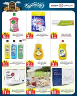 Ms max UAE Offers from 5 to 15 February 2026 Ahlan Ramadan Deals - Ms max - UAE - 5 February 2026 – 15 February 2026 - Page 5