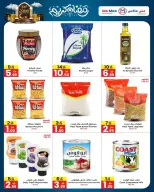 Ms max UAE Offers from 5 to 15 February 2026 Ahlan Ramadan Deals - Ms max - UAE - 5 February 2026 – 15 February 2026 - Page 7