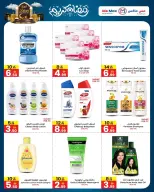 Ms max UAE Offers from 5 to 15 February 2026 Ahlan Ramadan Deals - Ms max - UAE - 5 February 2026 – 15 February 2026 - Page 4