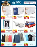 Ms max UAE Offers from 5 to 15 February 2026 Ahlan Ramadan Deals - Ms max - UAE - 5 February 2026 – 15 February 2026 - Page 3