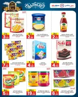 Ms max UAE Offers from 5 to 15 February 2026 Ahlan Ramadan Deals - Ms max - UAE - 5 February 2026 – 15 February 2026 - Page 8