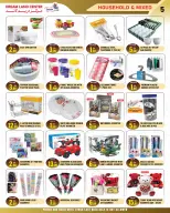 Dream Land supermarket UAE Offers from 6 to 12 February 2026 Pre-Ramadan offers