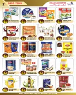 Dream Land supermarket UAE Offers from 6 to 12 February 2026 Pre-Ramadan offers