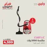 Raneen Egypt Offers from 8 to 9 February 2026 Electrical appliances offers - Page 37