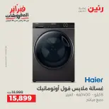 Ofertas de Raneen Egipto de 8 a 9 febrero 2026 Las mejores ofertas en lavadoras - Página 10