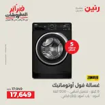 Ofertas de Raneen Egipto de 8 a 9 febrero 2026 Las mejores ofertas en lavadoras - Página 7