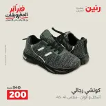Raneen Egypt Offers from 8 to 9 February 2026 Clothing and shoe offers - Page 34