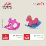 Raneen Egypt Offers from 8 to 9 February 2026 Great deals and discounts on Bags and toys - Page 22