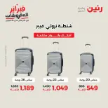 Raneen Egypt Offers from 8 to 9 February 2026 Great deals and discounts on Bags and toys - Page 2