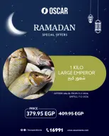 عروض أوسكار جراند ستورز مصر من 5 حتى 7 فبراير 2026 عروض الويك إند