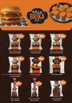 عروض المحلاوى ستورز مصر من 5 حتى 11 فبراير 2026 عروض رمضان كريم