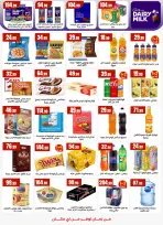 عروض المحلاوى ستورز مصر من 5 حتى 11 فبراير 2026 عروض رمضان كريم