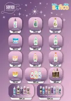 عروض مارت فييل مصر من 5 حتى 11 فبراير 2026 عروض رمضان كريم