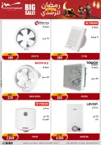 Al Morshedy Egypt Offers from 5 to 8 February 2026 Ramadan Kareem Offers - Page 16