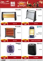 Al Morshedy Egypt Offers from 5 to 8 February 2026 Ramadan Kareem Offers - Page 24