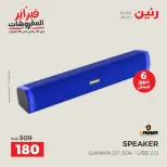 Raneen Egypt Offers from 8 to 9 February 2026 Mobile phone and accessories offers - Page 25
