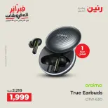Raneen Egypt Offers from 8 to 9 February 2026 Mobile phone and accessories offers - Page 15