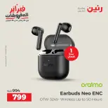 Raneen Egypt Offers from 8 to 9 February 2026 Mobile phone and accessories offers - Page 16