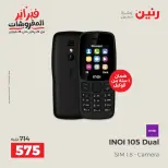 Raneen Egypt Offers from 8 to 9 February 2026 Mobile phone and accessories offers - Page 10