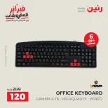 Raneen Egypt Offers from 8 to 9 February 2026 Mobile phone and accessories offers - Page 34