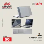 Raneen Egypt Offers from 8 to 9 February 2026 Mobile phone and accessories offers - Page 38