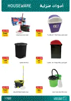 Fathalla Market Egypt Offers from 5 to 11 February 2026 Home Appliances and Tools Offers - Page 35