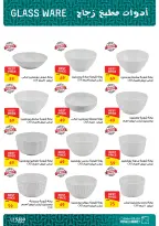Fathalla Market Egypt Offers from 5 to 11 February 2026 Home Appliances and Tools Offers - Page 30
