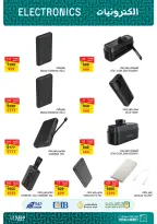 Fathalla Market Egypt Offers from 6 to 28 February 2026 The best power bank deals - Page 4