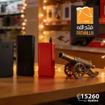 Fathalla Market Egypt Offers from 6 to 28 February 2026 The best power bank deals - Page 2