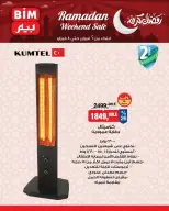 BIM Market Egypt Offers from 6 to 8 February 2026 Electrical appliances offers - Page 2