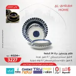 Ofertas de Al Ahram Kokor Egipto de 6 a 12 febrero 2026 Ofertas de viernes a viernes - Al Ahram Kokor - Egipto - 6 febrero 2026 – 12 febrero 2026 - Página 3