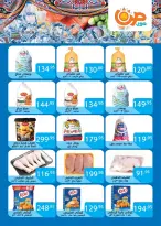 عروض صن مول مصر من 3 حتى 25 فبراير 2026 عروض اهلا رمضان