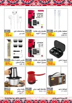 El abed Hypermarket Egypt Offers from 5 to 10 February 2026 Ramadan Mubarak Offers