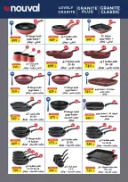 El abed Hypermarket Egypt Offers from 5 to 10 February 2026 Ramadan Mubarak Offers