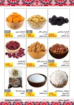 El abed Hypermarket Egypt Offers from 5 to 10 February 2026 Ramadan Mubarak Offers