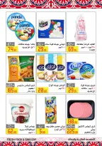 El abed Hypermarket Egypt Offers from 5 to 10 February 2026 Ramadan Mubarak Offers