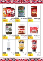 El abed Hypermarket Egypt Offers from 5 to 10 February 2026 Ramadan Mubarak Offers
