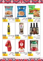 El abed Hypermarket Egypt Offers from 5 to 10 February 2026 Ramadan Mubarak Offers
