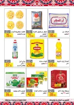 El abed Hypermarket Egypt Offers from 5 to 10 February 2026 Ramadan Mubarak Offers